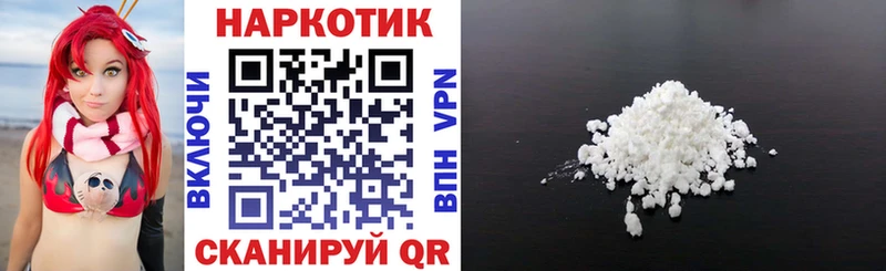 Все наркотики Люберцы МЕТАДОН МЕФ Бошки Шишки Cocaine А ПВП