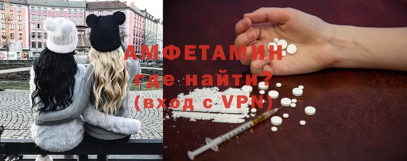 купить наркотик  Люберцы  Amphetamine Розовый 