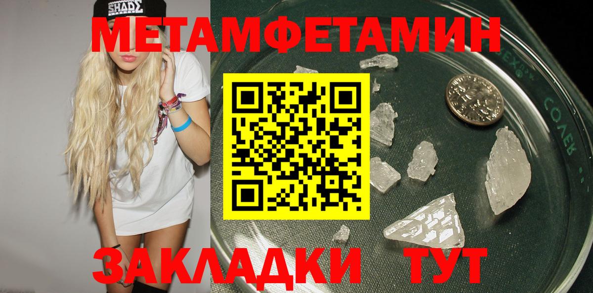 АМФЕТАМИН  Amphetamine VHQ  Вход с VPN  АМФ  Люберцы 
