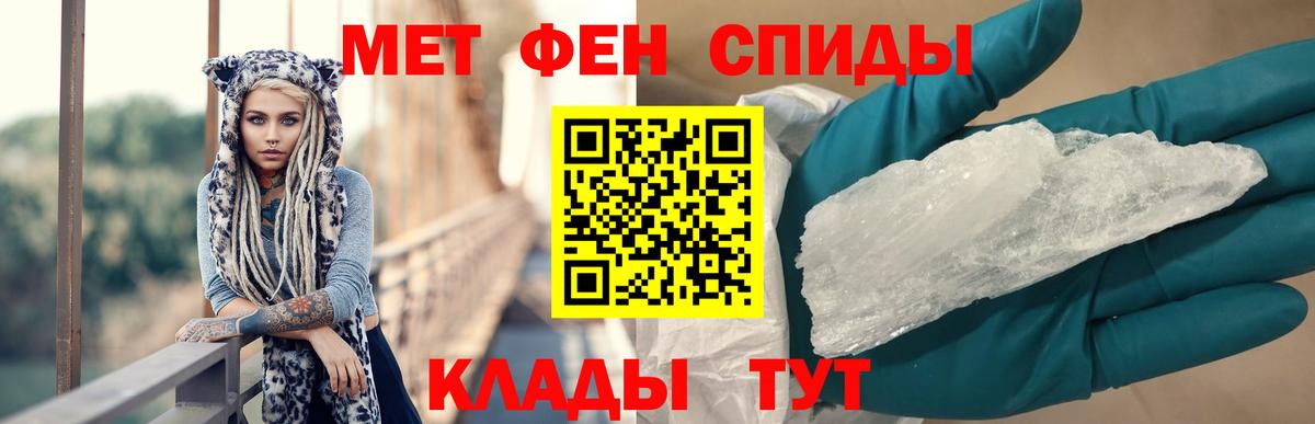 Амфетамин  Люберцы  Amphetamine VHQ 