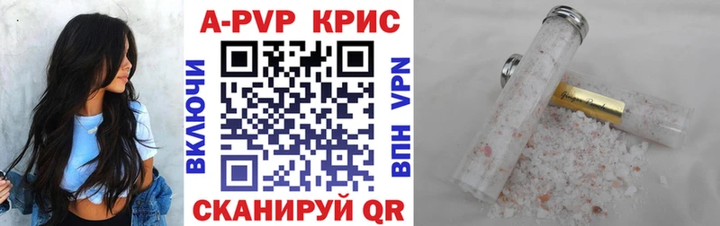 А ПВП Соль  что такое наркотик  Люберцы 