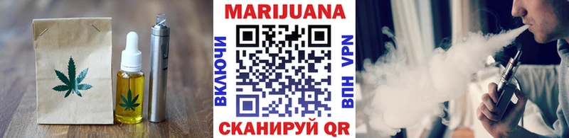 хочу   Люберцы  Canna-Cookies марихуана 