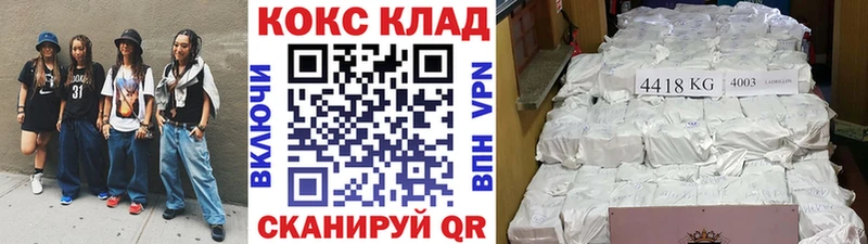 КОКАИН Боливия Люберцы