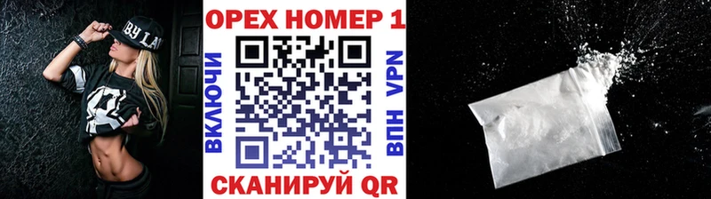 КОКАИН Боливия Люберцы