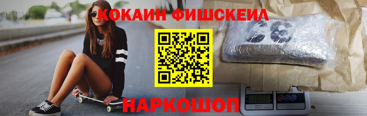 Cocaine Колумбийский Люберцы