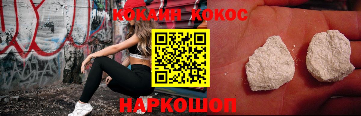 цены наркотик  Люберцы  Cocaine VHQ  Cocaine Перу  КОКАИН 