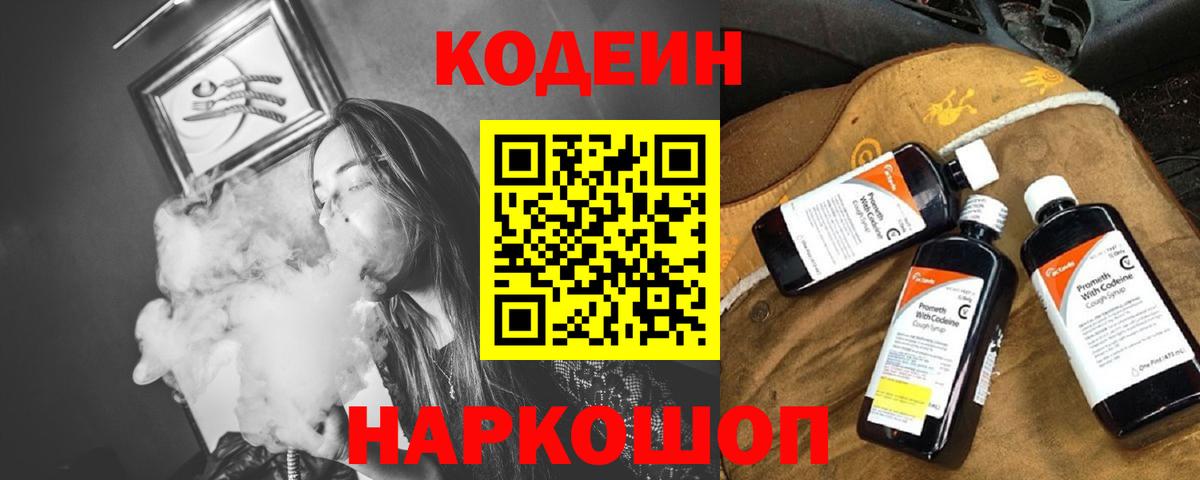 Героин Люберцы
