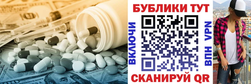 Ecstasy XTC купить Люберцы
