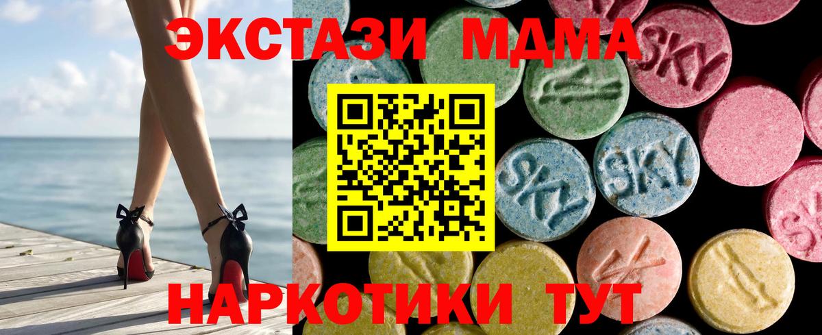 Ecstasy mix Люберцы