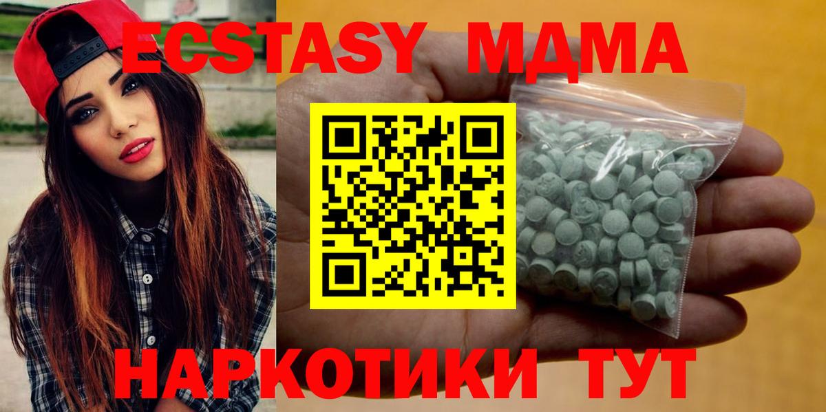 Ecstasy  Люберцы  Экстази Cube 