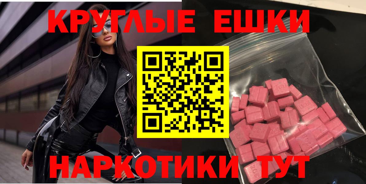 Экстази Philipp Plein  ЭКСТАЗИ  Люберцы  Вход с VPN  что такое   Ecstasy Дубай 