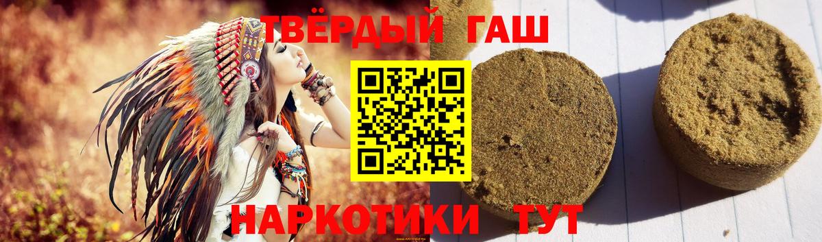 Люберцы  Гашиш hashish  ГАШИШ  Вход с VPN  ГАШИШ hashish 