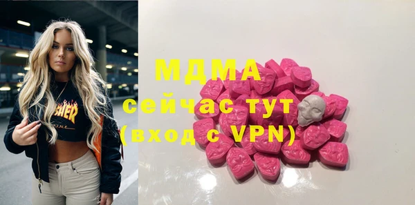 трава Магадан