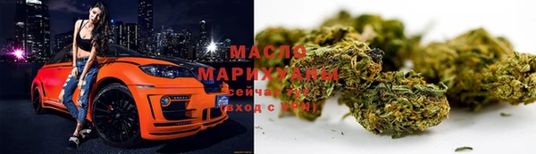 гашишное масло Армянск