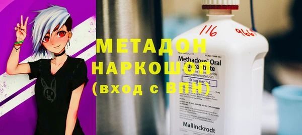 сатива Мегион