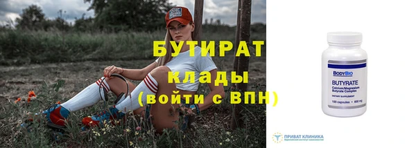 мефедрон мука Медногорск