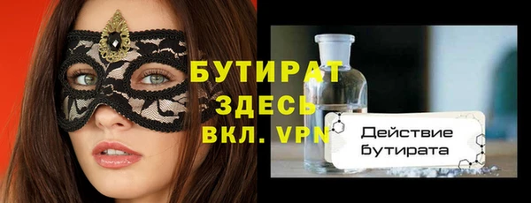 сатива Мегион