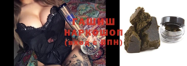 мефедрон мука Медногорск