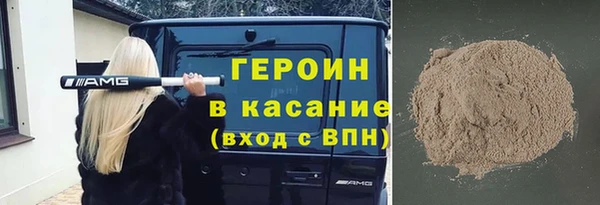гашиш Майский
