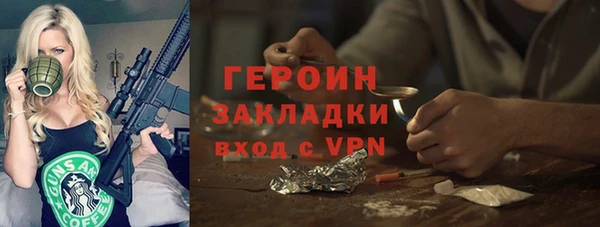 мефедрон мука Медногорск