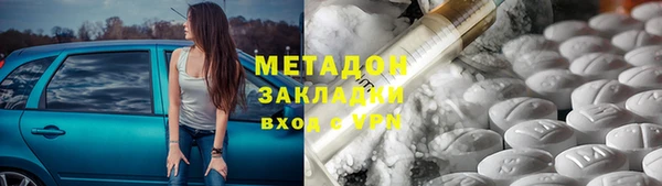 мефедрон мука Медногорск