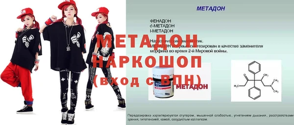 MDMA Медвежьегорск