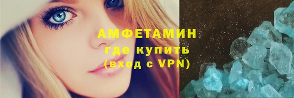 мефедрон мука Медногорск
