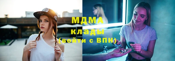 MDMA Медвежьегорск