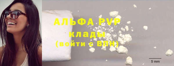мескалин Анжеро-Судженск