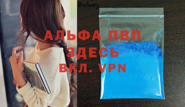 мефедрон мука Медногорск
