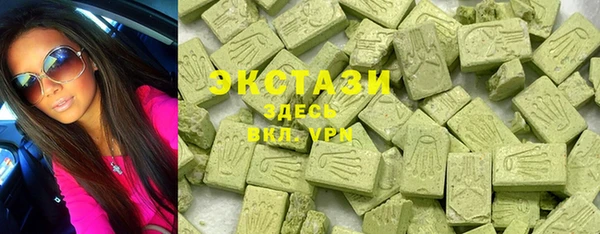 MDMA Медвежьегорск