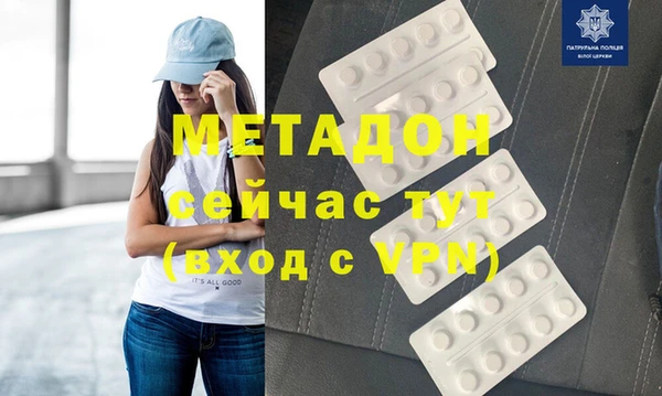 мефедрон мука Медногорск