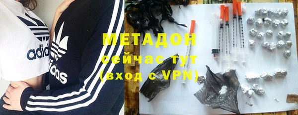мефедрон мука Медногорск