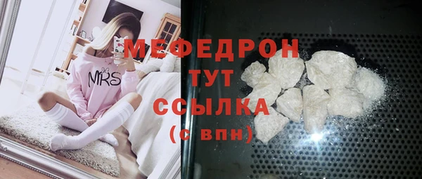 сатива Мегион