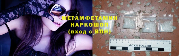 сатива Мегион