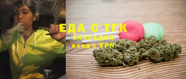 сатива Мегион