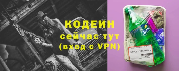 мефедрон мука Медногорск