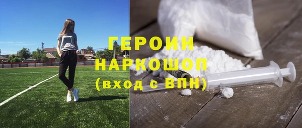 сатива Мегион