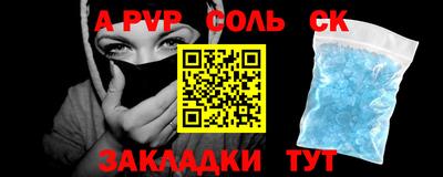 молекула духа Гусиноозёрск