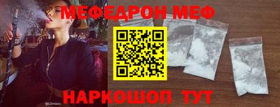 молекула духа Гусиноозёрск