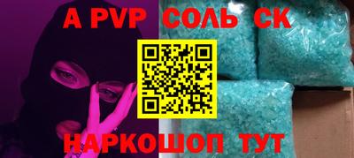 молекула духа Гусиноозёрск