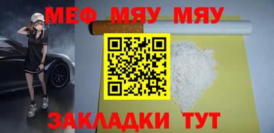 Альфа ПВП Гусь-Хрустальный
