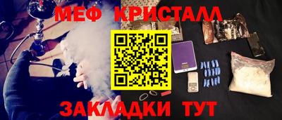 метамфетамин Берёзовский