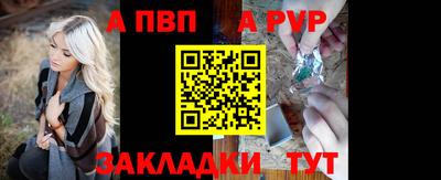 молекула духа Гусиноозёрск