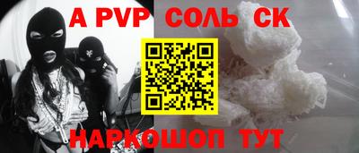 молекула духа Гусиноозёрск