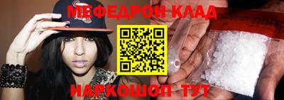 синтетический гашиш Беслан