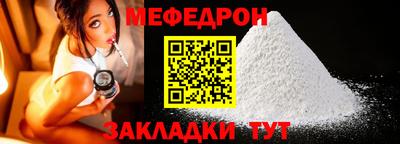 Альфа ПВП Гусь-Хрустальный