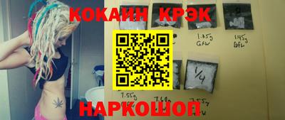 синтетический гашиш Беслан