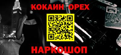 синтетический гашиш Беслан