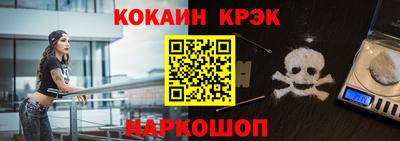 Альфа ПВП Гусь-Хрустальный